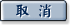 ȡ